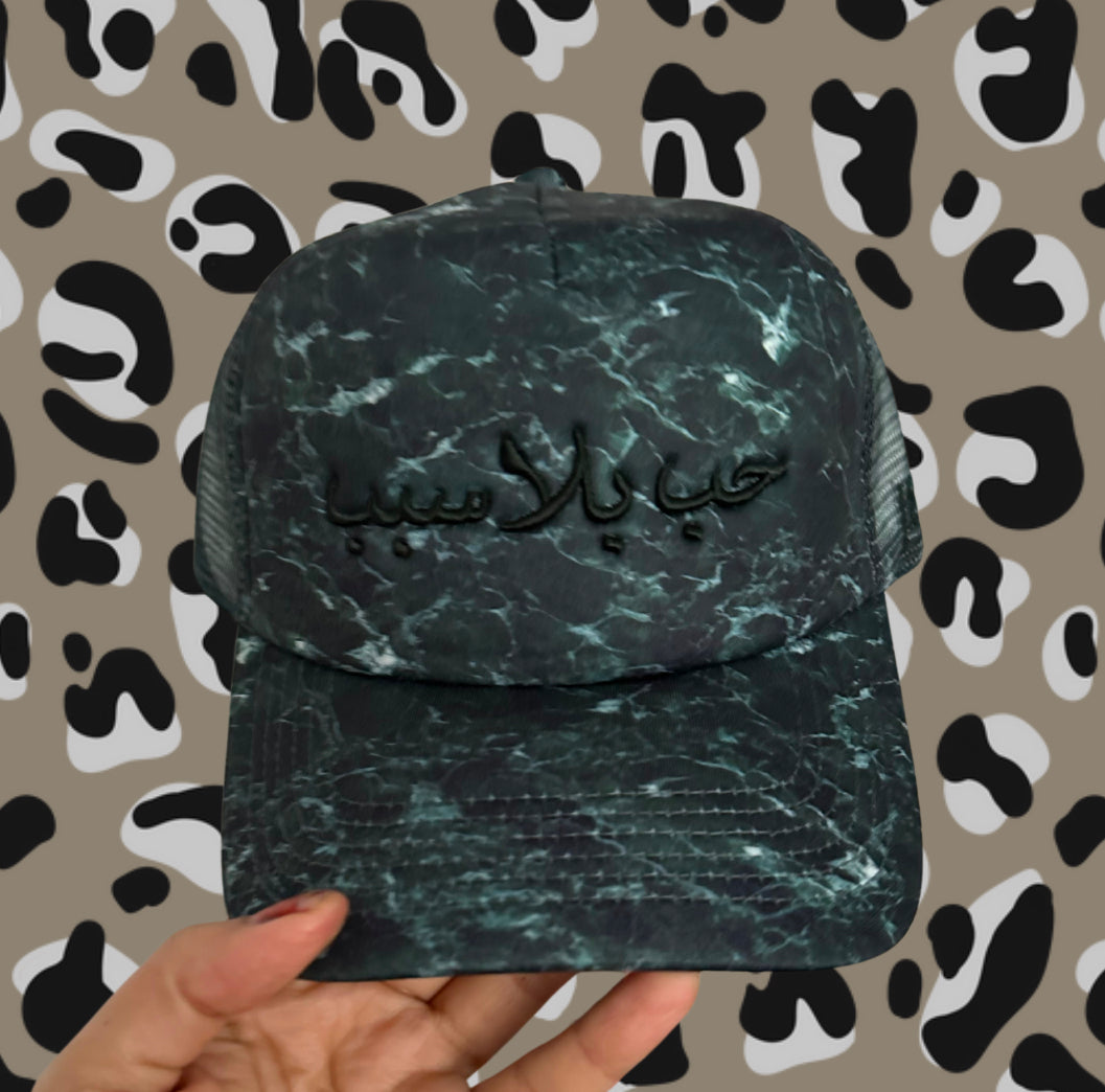 Arabic Trucker hat