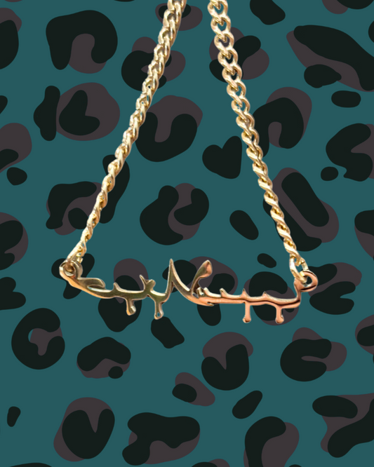 Love Without Reason in Arabic necklace