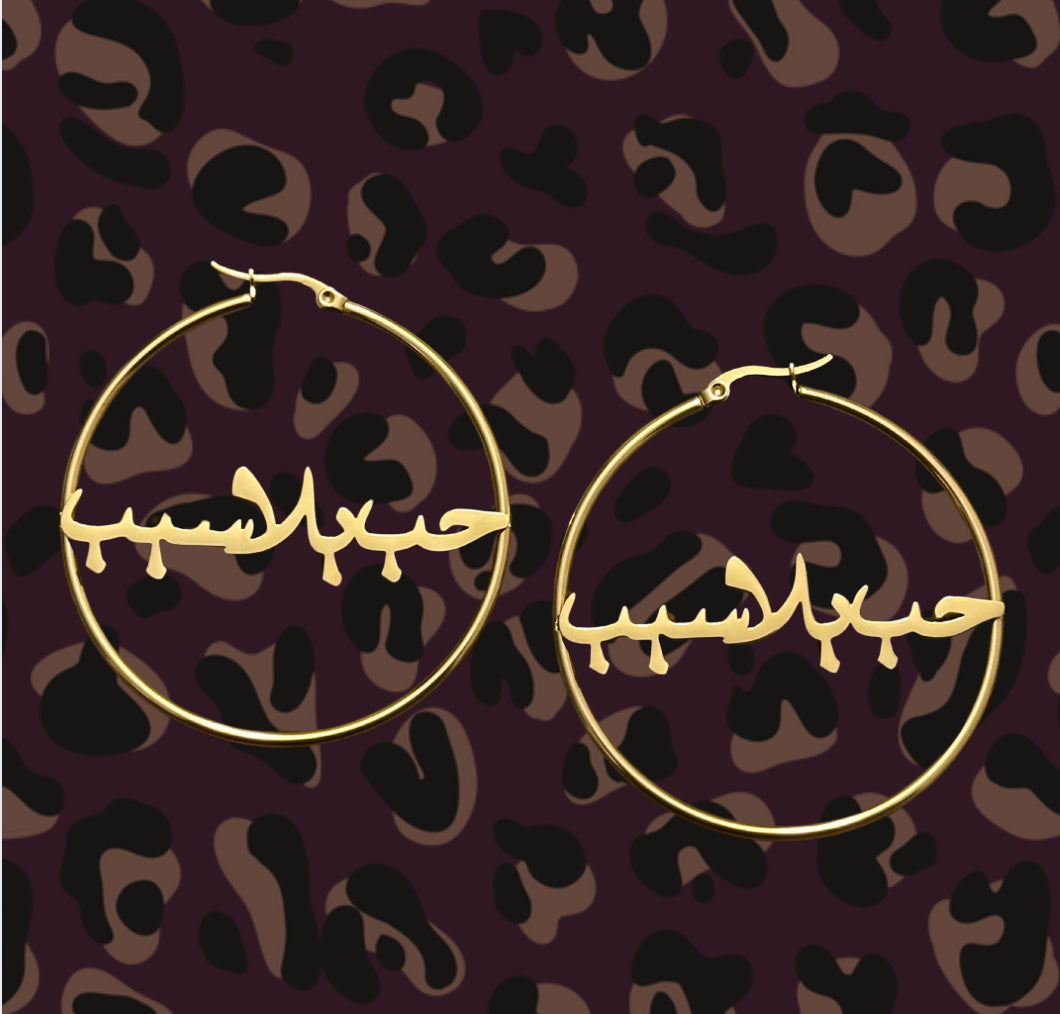 Name Plate Hoop Earrings